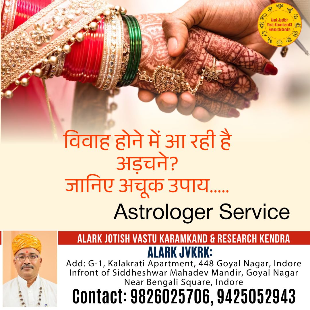 Best Astrologer for Marriage Issue in Indore